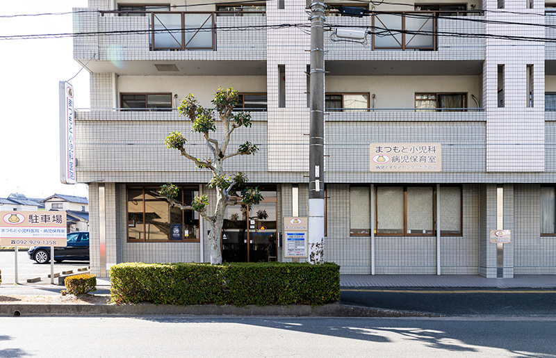 太宰府市でアレルギー外来をお探しの方へ