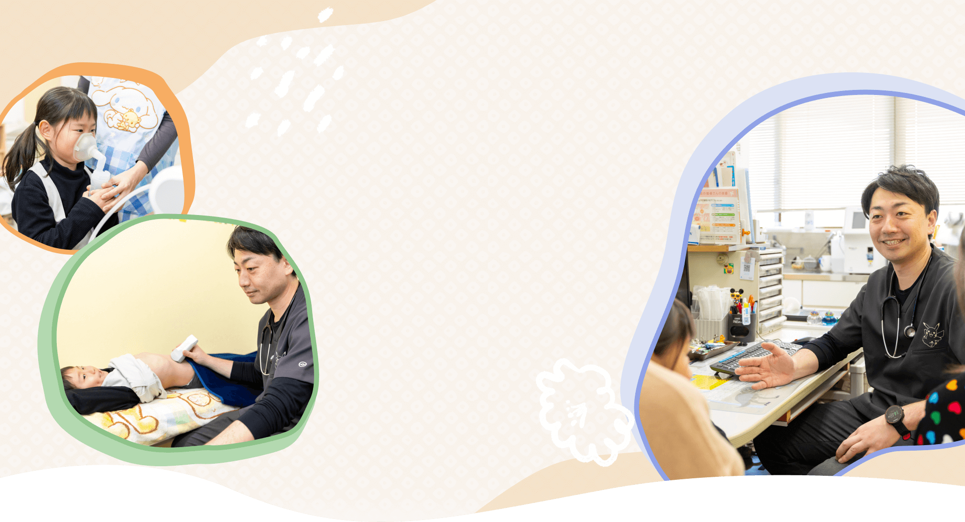 まつもと小児科医院