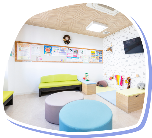 明るく、アットホームな院内環境