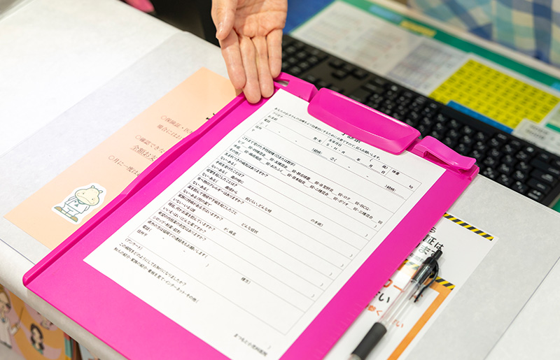 予約と来院について